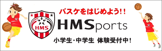 HMS Sports