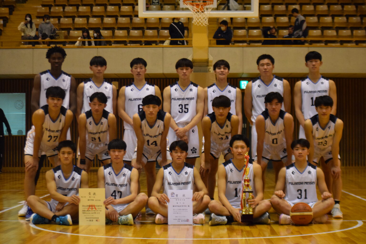 一般社団法人静岡県バスケットボール協会